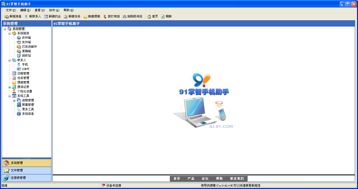 ֻV1.2008.11.1 ٷ