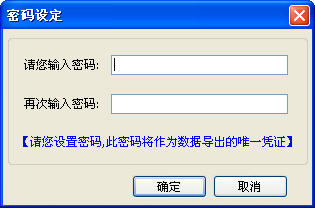 QQ¼2009V2.7.4.0308 ɫѰ