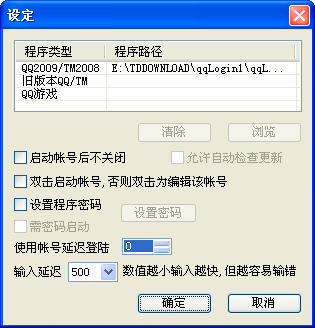 QQ¼V1.63 ɫѰ