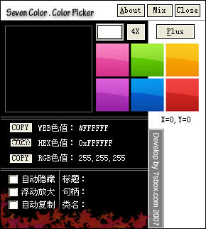 ɫʰɫ-ColorPickerV1.0.1.0ɫ