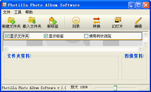 Photilla Photo Album (֯Ƭ)v1.0ɫر