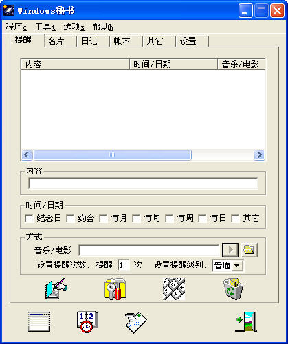 WindowsV2.43 ɫ