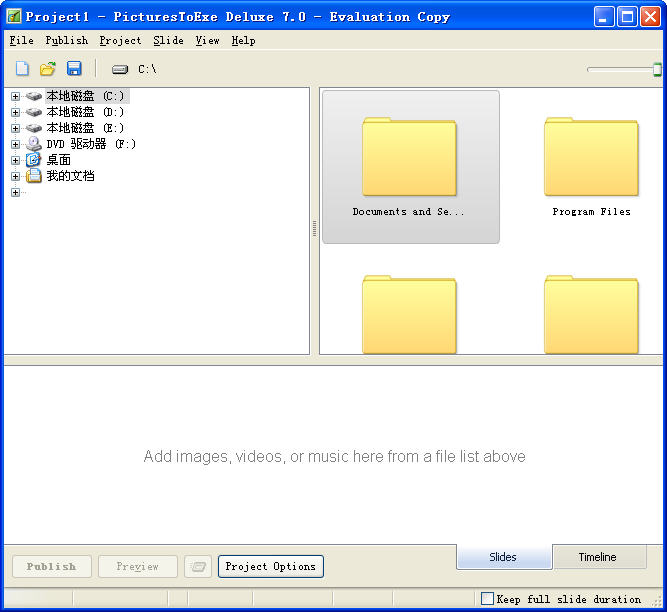 WnSoft PicturesToExe(ͼƬתEXEִļĹ)V8.0.1 ٷر