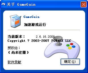 PGWARE GameGainV2.06.16.2008 ɫ