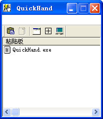 QuickHandV1.21 ɫѰ