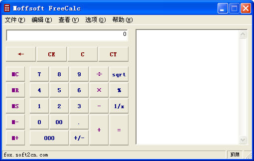 Moffsoft CalculatorV1.2.0.6 ɫر