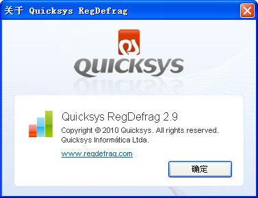 Quicksys RegDefragV2.90 ɫر