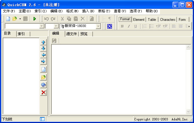 QuickCHMv2.6ʽ