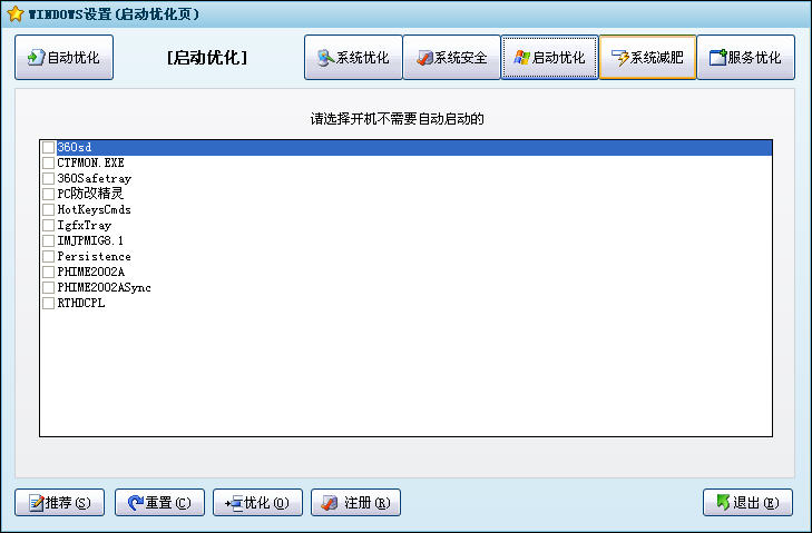 WindowsV1.21 ɫر