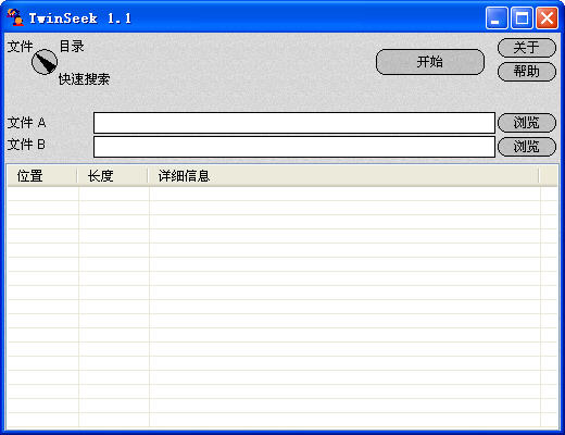TwinSeek Ƚļ죩V1.101ɫ