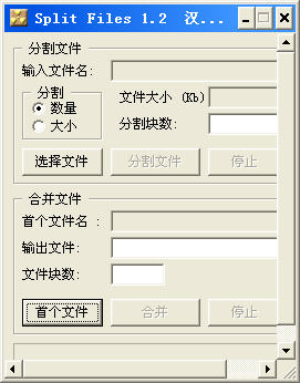 Split Files (ָļ/ϲļ)V1.2ɫر