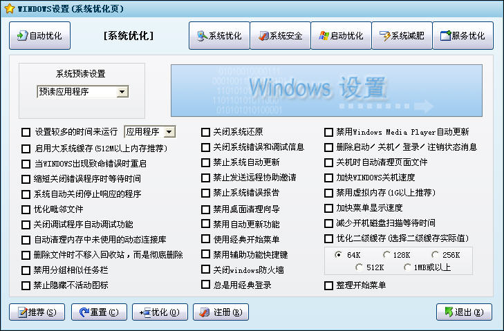 WindowsV1.21 ɫر