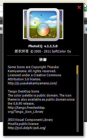 SoftColor PhotoEQV1.1.5.0 Żװ