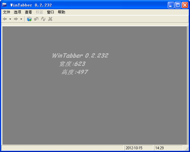 WinTabberV0.2.232 ɫر