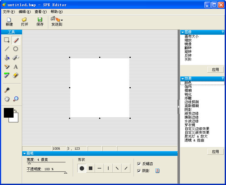 SPX EditorV3.0 ɫر