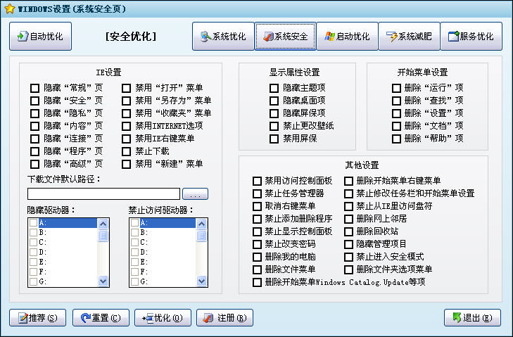 WindowsV1.21 ɫر