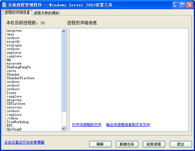 Windows 2003ù(úϵͳɲȶ)V1.20 ɫѰ