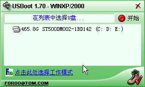 USBoot(U)V1.70 ɫѰ