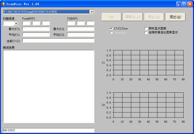 Ʒɨ蹤ScanDiscV1.05 ɫ