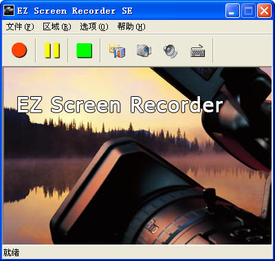EZ Screen RecorderV5.01 ɫر