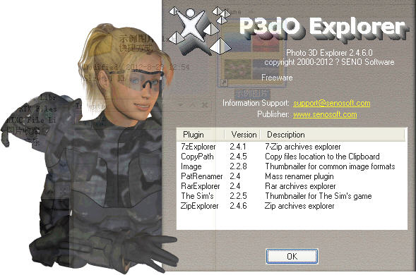 P3dO ExplorerV2.4.6.0 Ӣɫٷ