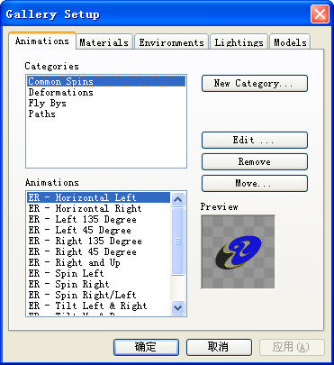 Swift 3DV4.5 ƽ