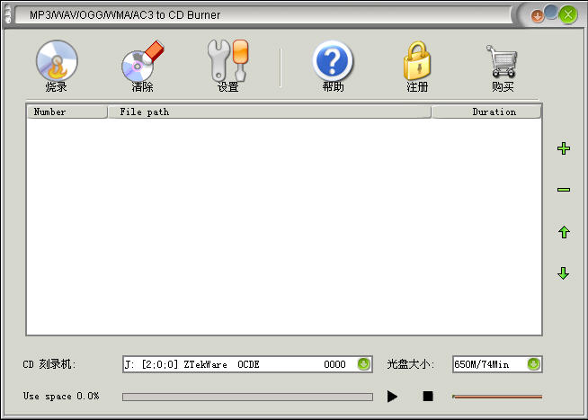 MP3 WAV OGG WMA AC3 to CD BurnerV1.2.43 ɫر