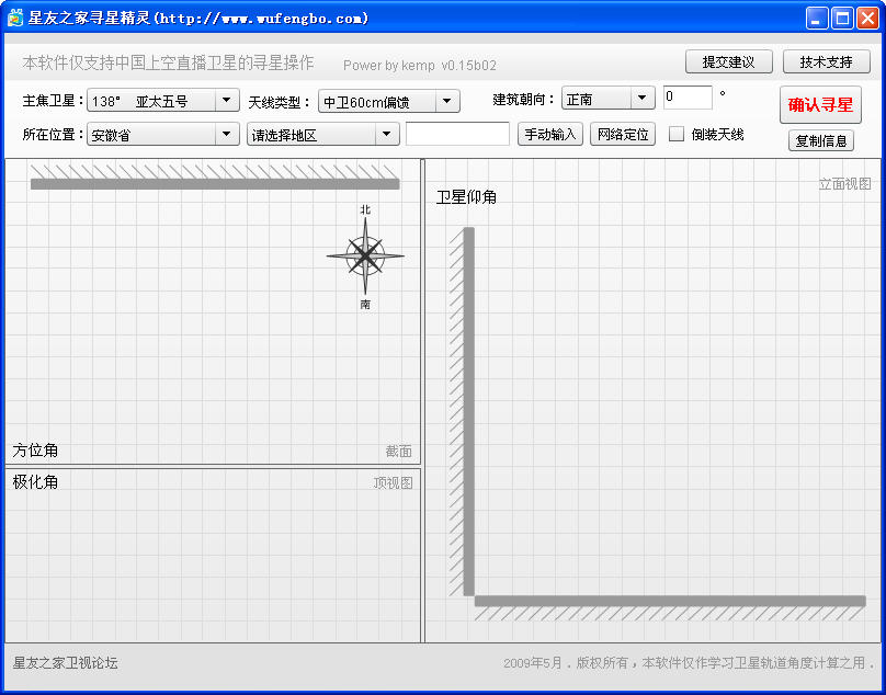 Ǿ` SatGeniusV0.15b02 (jin)wľGɫM(fi)