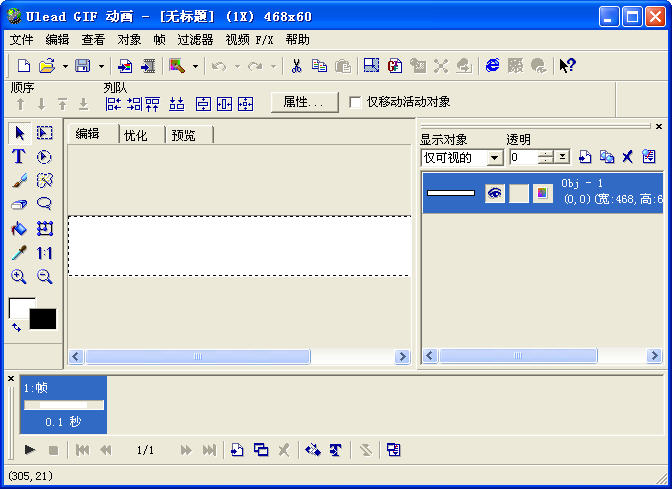 Ulead GIF AnimatorV5.10 ɫ