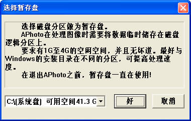 APhotoͼV1.1.7 ɫѰ