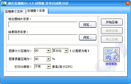 ƬѹV1.4.6 ɫر