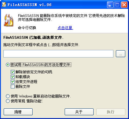 FileASSASSINV1.06 ɫѰ