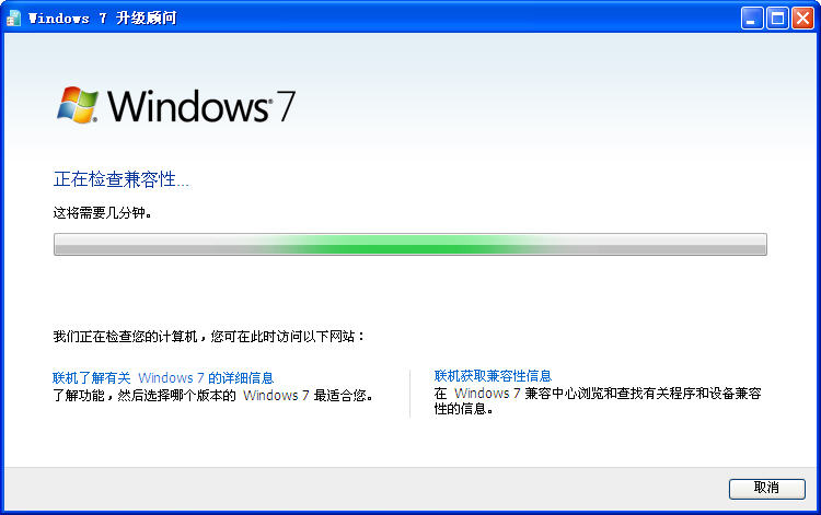 Windows 7 V2.0.4000.0Ĺٷװ