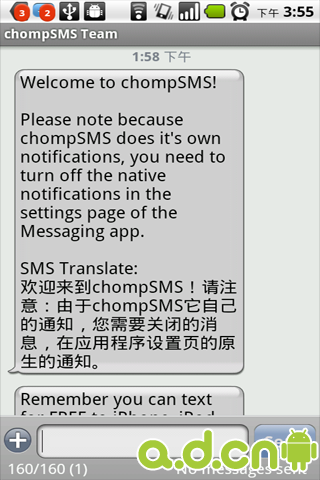ŷ SMS Translate V1.0.5