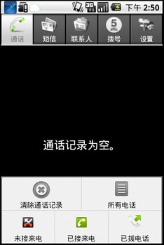  LianyunHelperV3.6.6