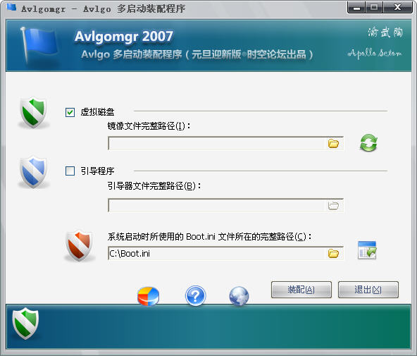 Avlgomgr 2008V2.2.8.602ɫѰ
