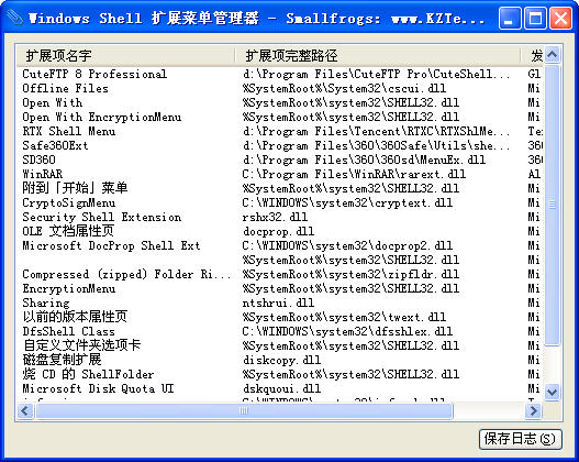 Windows Shell չ˵V1.3.1.30 ɫѰ
