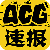 ACGٱV1.1 ׿