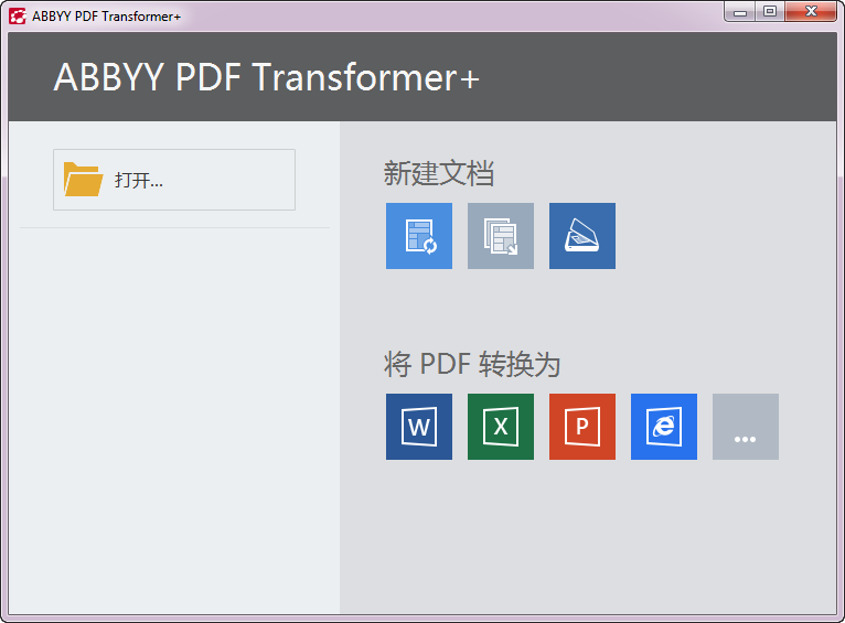 ABBYY PDF Transformer+ PDFתV12.0.104.193 ٷ