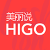 ˵HIGO 