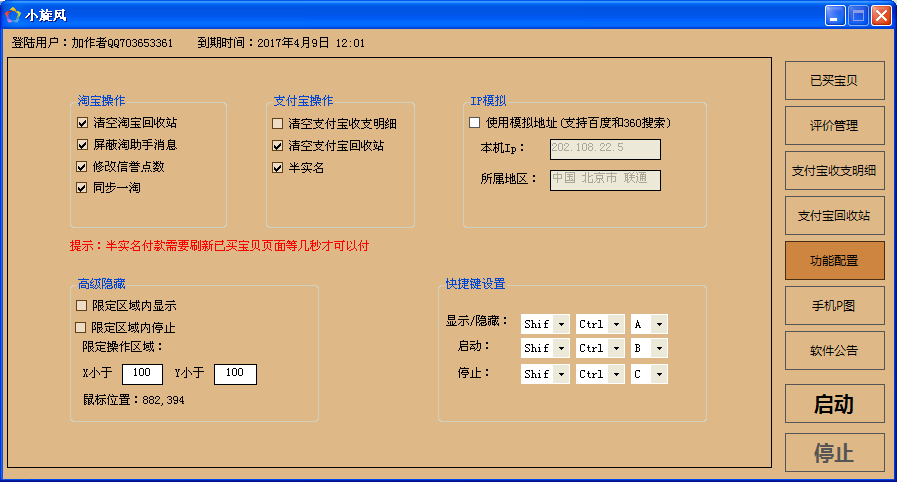 СL(fng)_(ti)޸ܛV1.0.0 