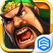 大三国V1.3 安卓版