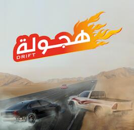 Arabic Racing V2.5.6 ׿