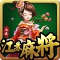 雨花江苏麻将V1.0 苹果版