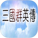 ȺӢV1.0 iOS