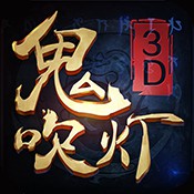 3D-ҦV2.2.1 iOS