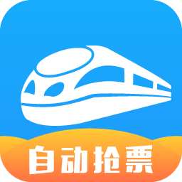 智行火车票电脑版官方下载_智行火车票手机版