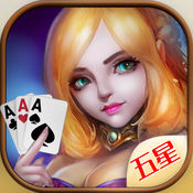 五星棋牌辅助V1.0 安卓版
