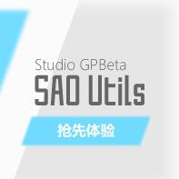 SAO UtilsֻV1.0 ׿