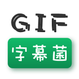 gifĻV1.0 ׿
